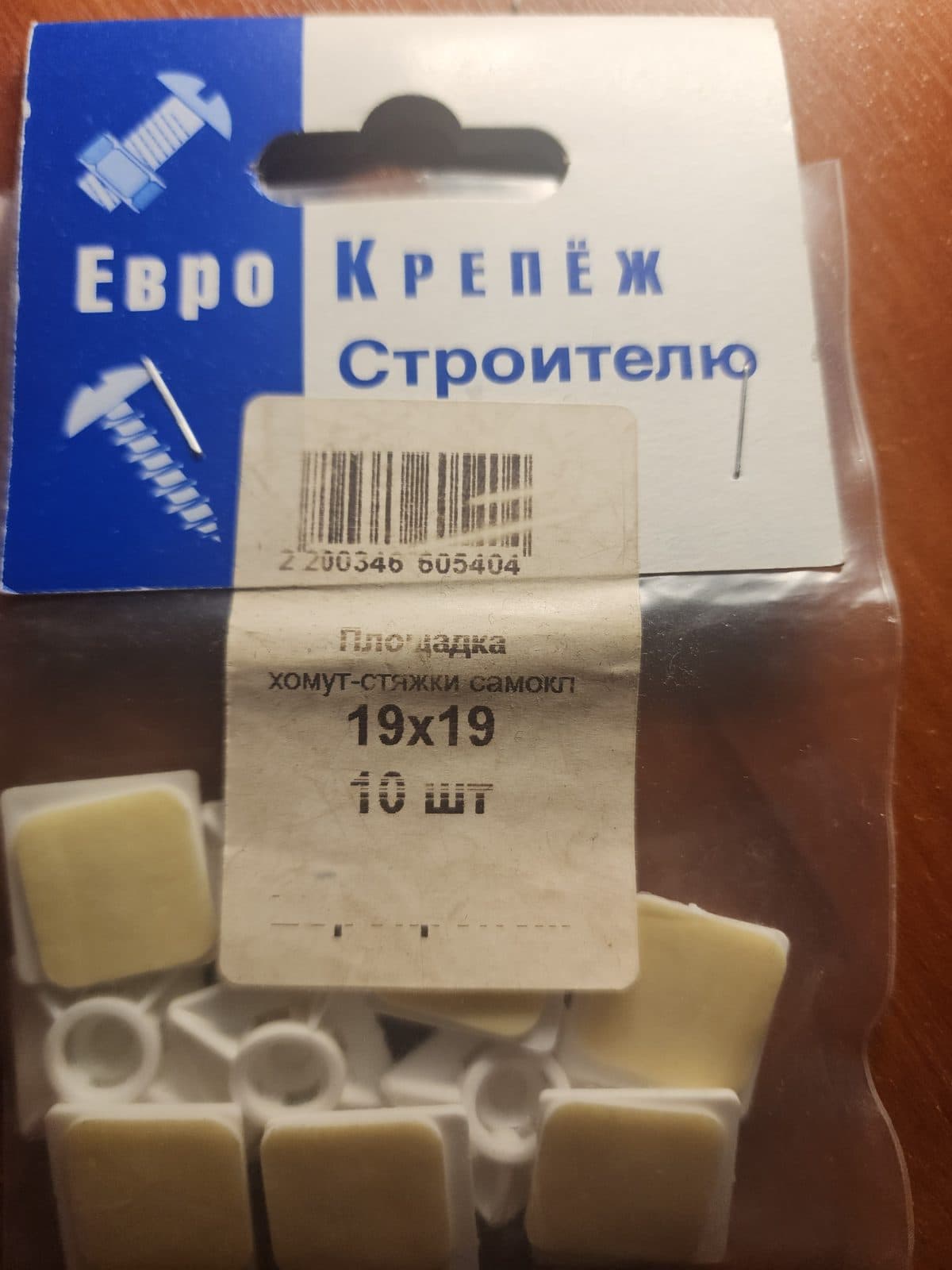 Площадка под хомут-стяжки