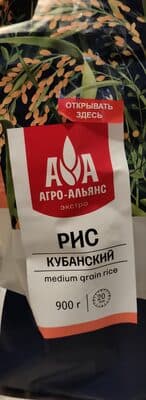 рис кубанский 900g
